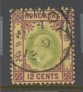 Hong Kong #LAM86 Used Single