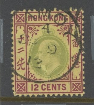 Hong Kong #LAM86 Used Single