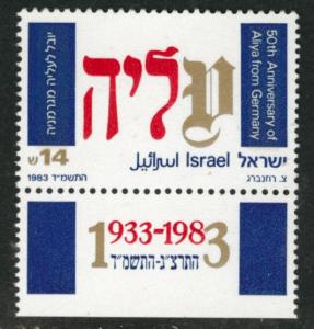 ISRAEL Scott 856 MNH** 1983 Immigration stamp