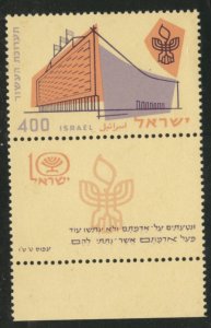 ISRAEL Scott 144 Convention Center 1958 MNH** w tab