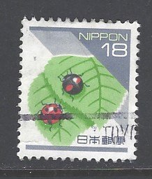 Japan Sc # 2156 used (DA)