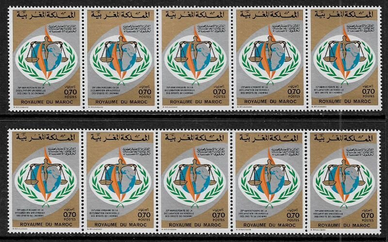 Morocco #312 MNH Stamp - Human Rights - Wholesale X 10