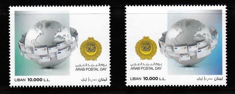 LEBANON- LIBAN MNH SC# 748 - 749 ARAB POSTAL DAY -  2 STAMPS SET