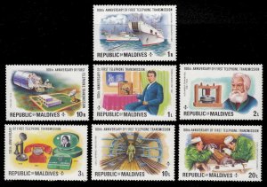 Maldive Islands 631 - 637 MNH