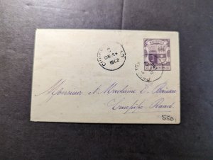 1902 British Mauritius Cover Vacoas Phoenix to Curepipe Raad