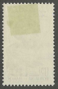 Morocco, stamp,  Scott#85,  mint, hinged, 0.20,  King Moulay,