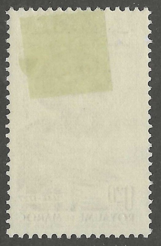 Morocco, stamp,  Scott#85,  mint, hinged, 0.20,  King Moulay,