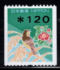 JAPAN  Scott 2560c MNH** Coil stamp