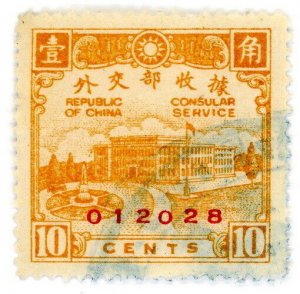 (AL-I.B) China Revenue : Consular Service 50c