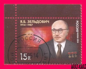 RUSSIA 2014 Famous People Scientist Theoretical Physicist Zeldovich (1914-1987)