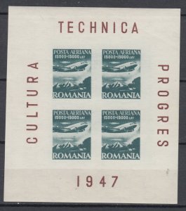 ROMANIA STAMPS 1947 AIRMAIL PLANES TECHNIC PROGRESS MNH POST