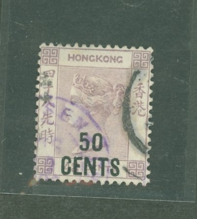 Hong Kong #62 Used Single