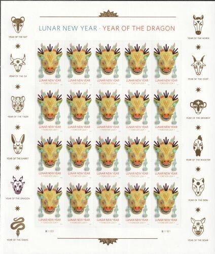 2024 68c Forever Chinese New Year: Year of the Dragon Scott 5829 Mint Sheet (20)