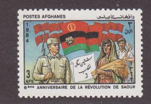 Afghanistan # 1076, Mint Never Hinged