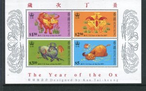 HONG KONG; 1997 early Special SHEET MINT MNH item, New Year