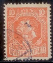 Serbia 1918 SC# 158 Used 