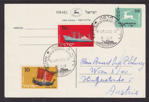 Israel, Bale PC10, 148, 150 used 1958 Seapost Card