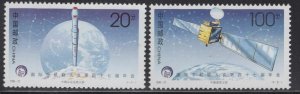 PRC CHINA 2731-2 MNH SPACE NAVIGATION