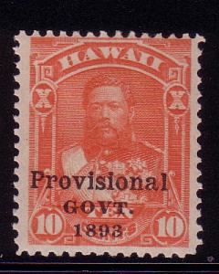 Hawaii #67, mint lightly hinged, superb condition