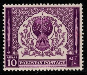 PAKISTAN SG61 1951 10a VIOLET MTD MINT