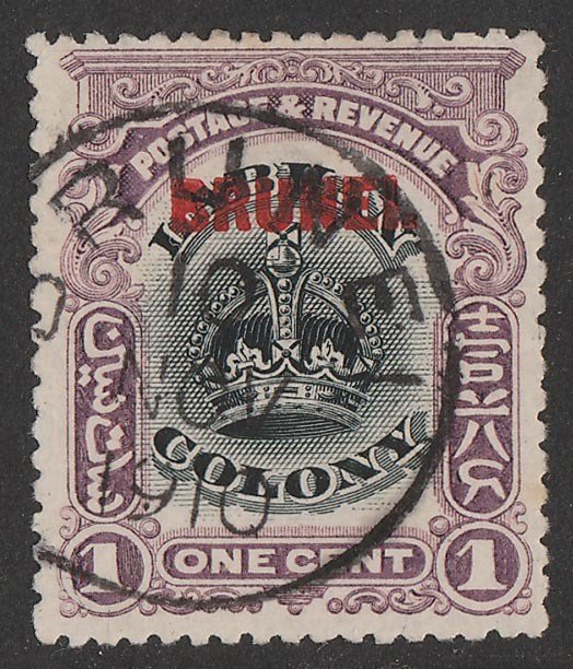 BRUNEI : 1906 Labuan Crown 1c black & purple, perf 13½.