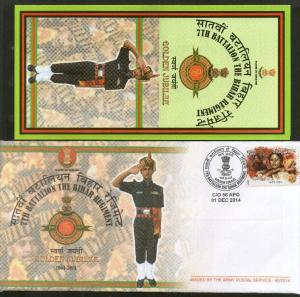 India 2014 Battalion The Bihar Regiment Military Coat of Arms Cinema APO Cove...