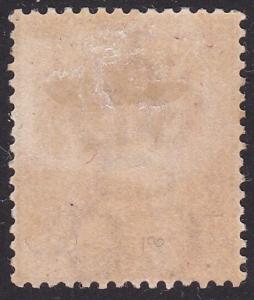 MALAYA STRAITS SETTLEMENTS 1882 5c wmk CC mint SG48 cat £110...............65613