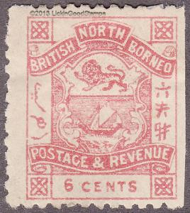 North Borneo 41 Coat of Arms 1892