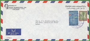 ZA1392 -  SAUDI ARABIA  - Postal History -  Large AIRMAIL COVER to USA - 1960's
