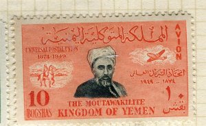 YEMEN; 1949 early UPU Anniversary AVION issue Mint hinged 10b. value