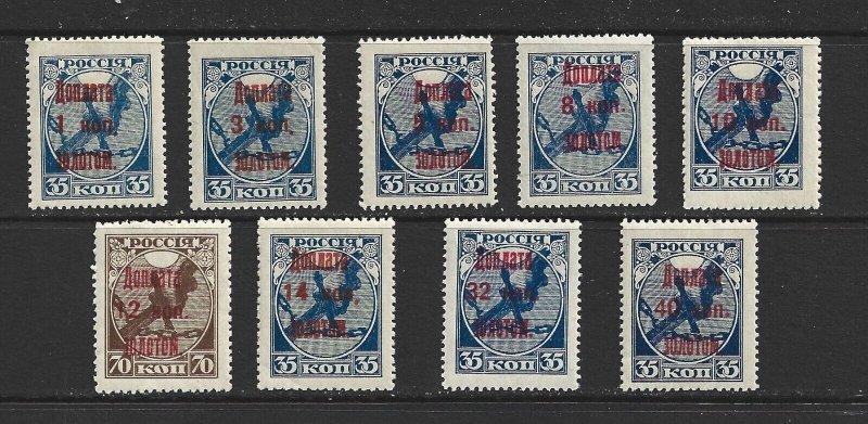 RUSSIA - 1924 POSTAGE DUE STAMPS - SCOTT J1 TO J9 - MLH