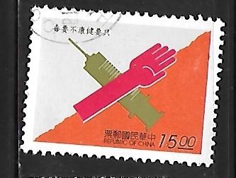 China (Taiwan) 3007: $15 Hypodermic needle, arm, used, VF