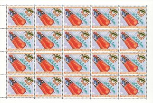 Olympic Games Winter / Sarajevo 84 (1) - Imperf. - Full sheet-