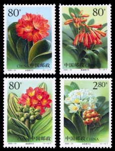 CHINA P.R.C. 2000 Scott #3070-3073 Mint Never Hinged