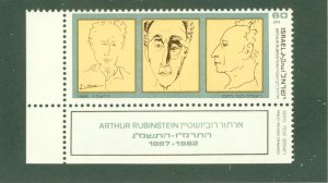 ISRAEL 935 MNH BIN $1.25
