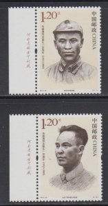 China PRC 2013-20 100th Birthday Wei Guoqing Stamps Printer Imprint Set of 1 MNH