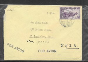 Just Fun Cover Guatemala #C406 Airmail cover (my492)