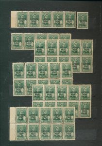 LATVIA 1941 Blocks MNH +Few Others (Apprx 450 Stamps) GM300