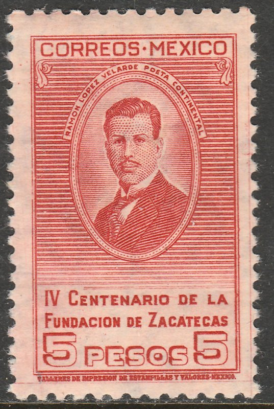 MEXICO 823, $5P 400th Anniversary of Zacatecas MINT, NH. VF.