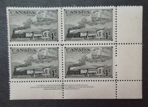 Canada-1951-Plate Block of 4 Four Cent Train Railroad MNH OG Unused Stamps T5065