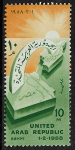 Egypt #436 MNH Stamp - Birth of the United Arab Republic