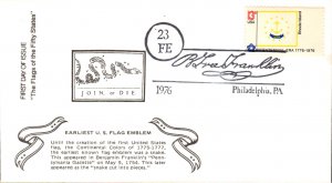 #1645 Rhode Island State Flag Unknown FDC