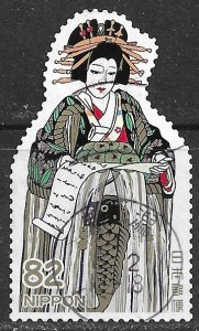 Japan ~ Scott # 4203b ~ Used ~ Kabuki