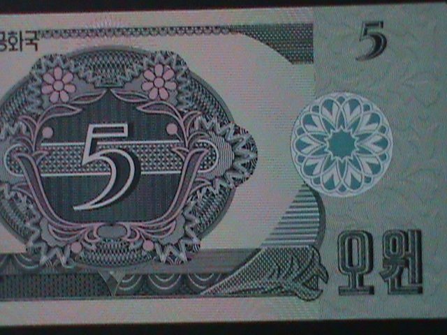 ​KOREA-1988 CAPITALIST VISTOR ISSUE: 5 WON UN CIRCULATED-VERY FINE-LAST ONE