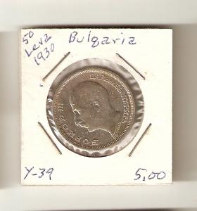 Bulgaria, 50 Leva, 1930, EF, silver