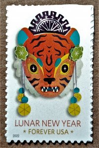 United States #5662 (58c) Lunar New Year-Year of Tiger MNH (2022)