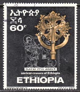 Ethiopia Scott 547  F to VF used. Key issue.