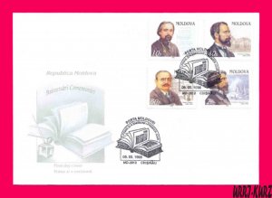 MOLDOVA 1998 Famous People Poet Writer Scientist Artist Sc266-269 FDC