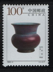 China People's Republic 1999 MNH Sc 2949 100f Cup