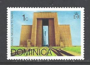 Dominica Sc # 495 mint hinged (DT)